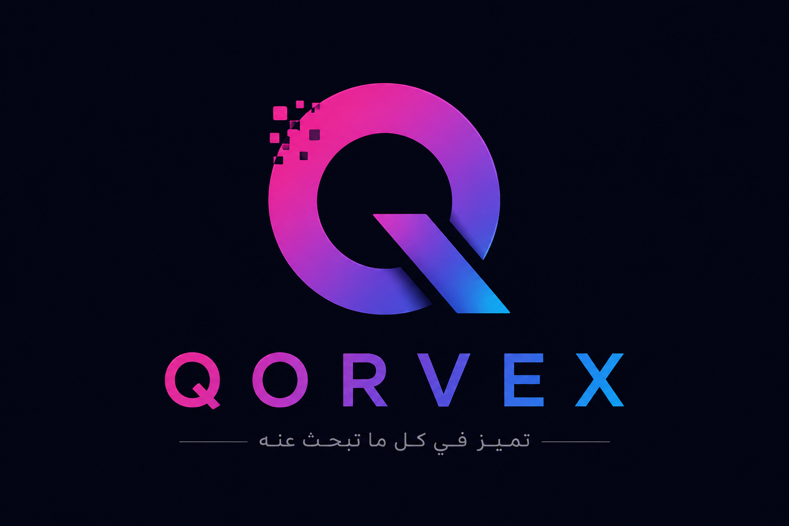 تسوق عبر متجر كورفيكس في السعودية | جودة عالية وشحن سريع